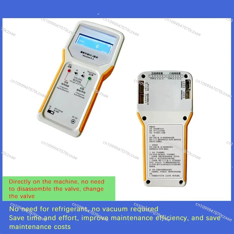 Electronic Expansion Valve Rep - огляд і ціна Repair Electronics