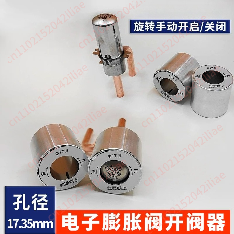 Electronic Expansion Valve Man - огляд і ціна Repair Electronics