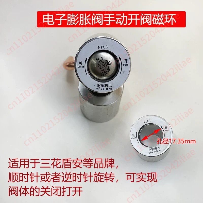 Electronic Expansion Valve Man - огляд і ціна Repair Electronics